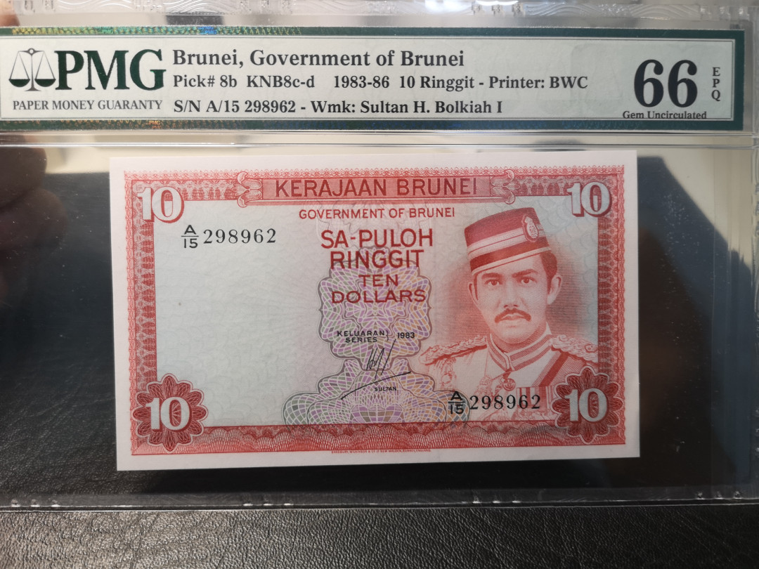 《外钞收藏家》第九十期 拍卖 文莱1983年10令吉特 pmg66 BWC版