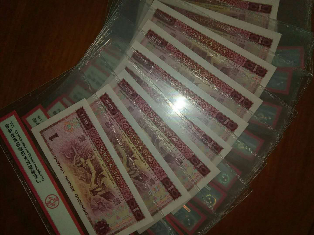 801强红中国龙，FQ特稀冠标十，无4靓号，爱藏三星绝品高分评级！
