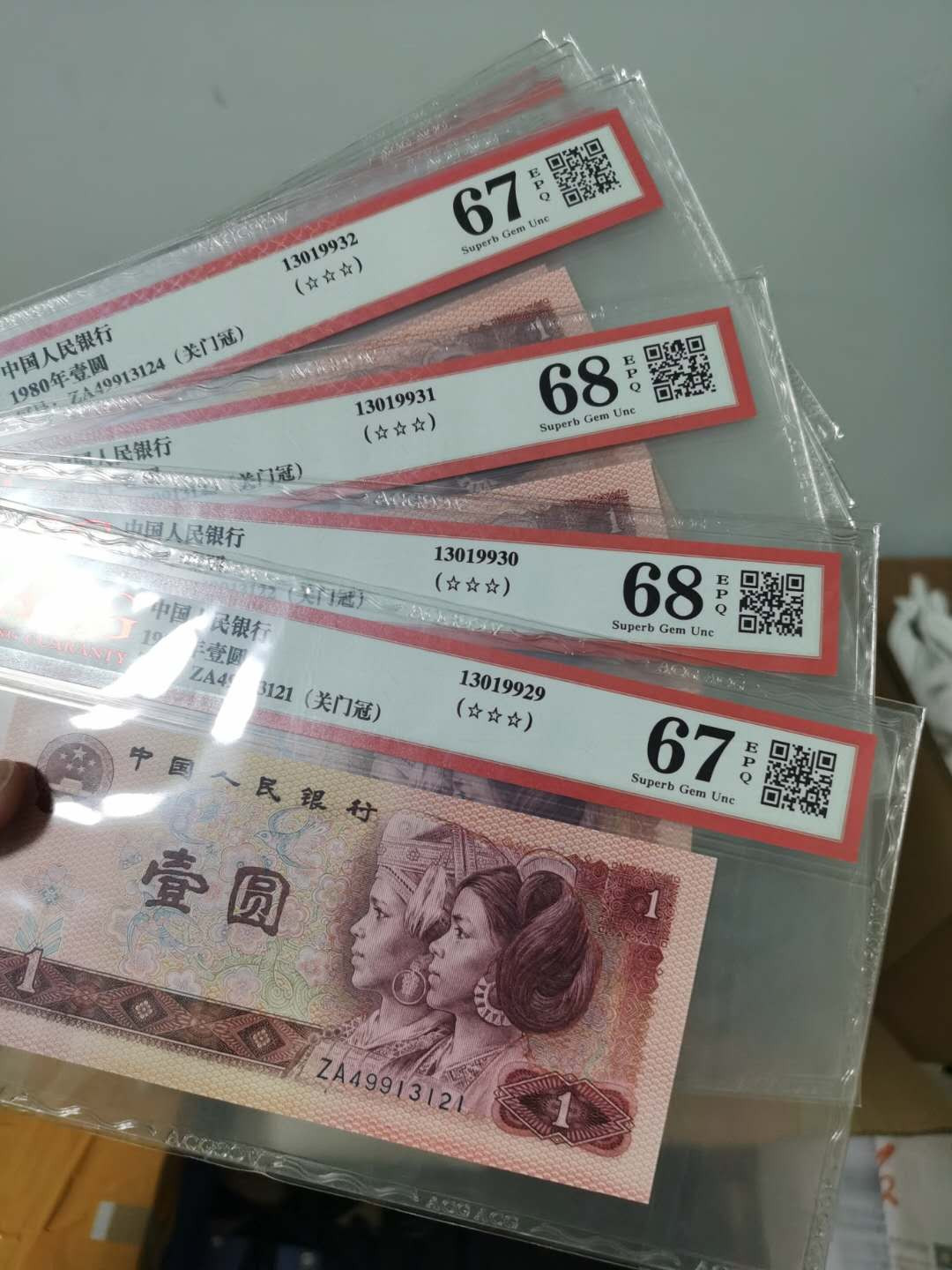 801关门冠标十