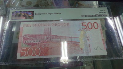 【囧羊收藏】精选微拍第1期~世界钱币场 2016年瑞典500克朗 PMG66E 全新UNC