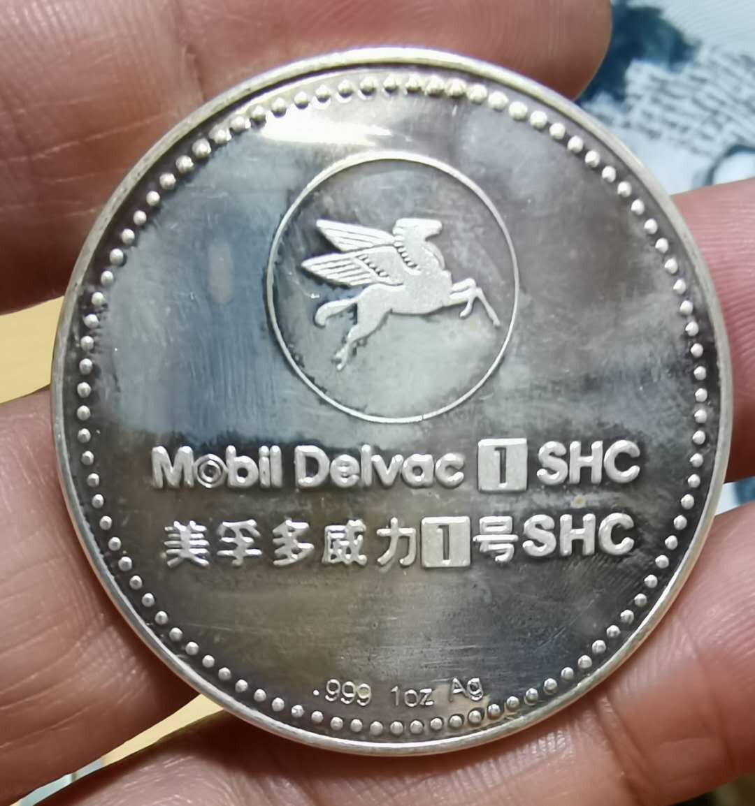 马甸外币专卖微拍第二十九期，银币专场，陆续上新，欢迎关注 200年美孚千禧年纪念银章，重1盎司，成色：999，品相如图