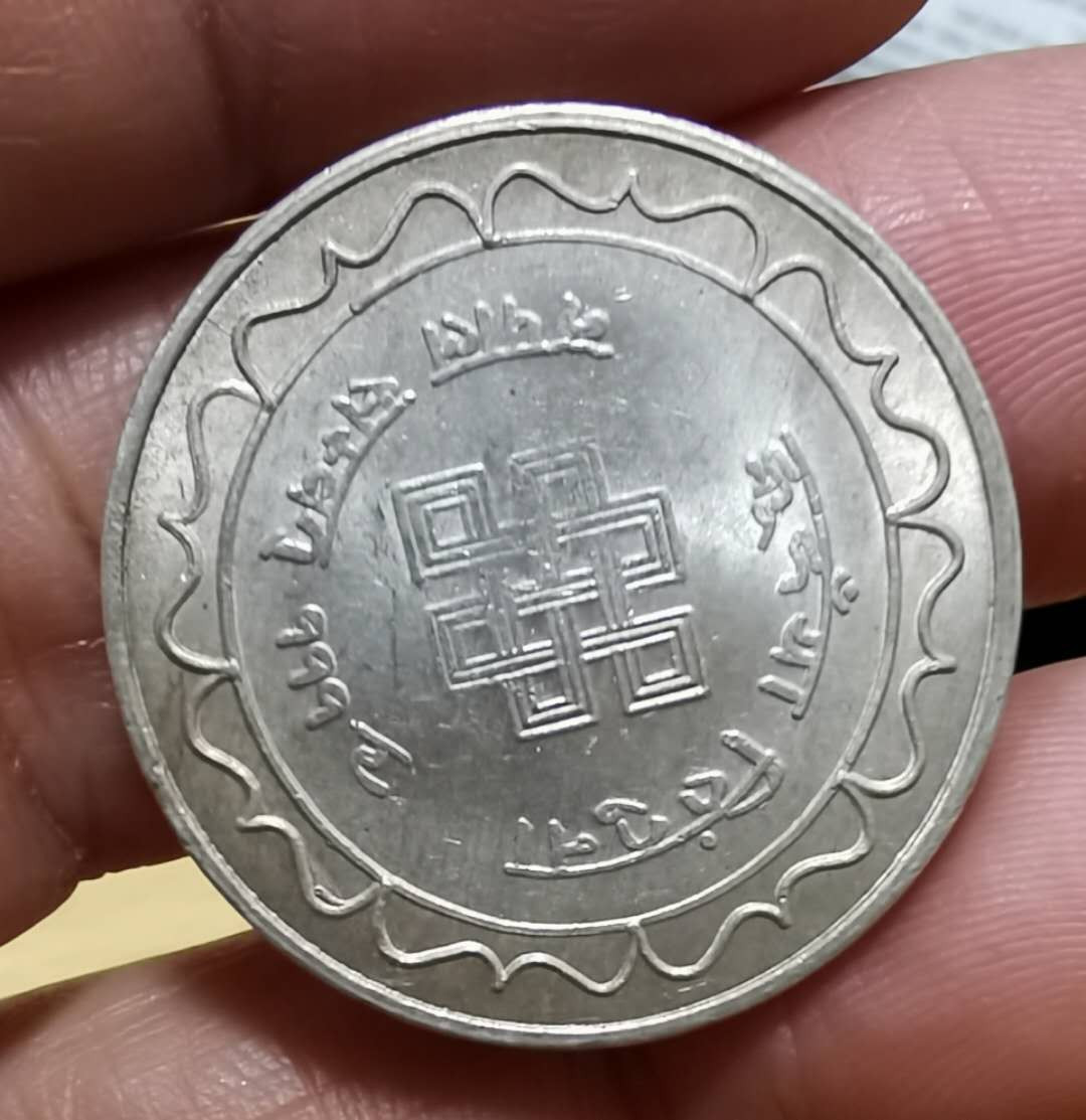 马甸外币专卖微拍第二十九期，银币专场，陆续上新，欢迎关注 尼泊尔银质纪念章枚，重11.5克，925银，品相如图