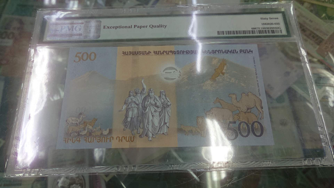 【囧羊收藏】精选微拍第2期~中外钱币场 双11特别版 2017年亚美尼亚500 纪念钞 PMG67E