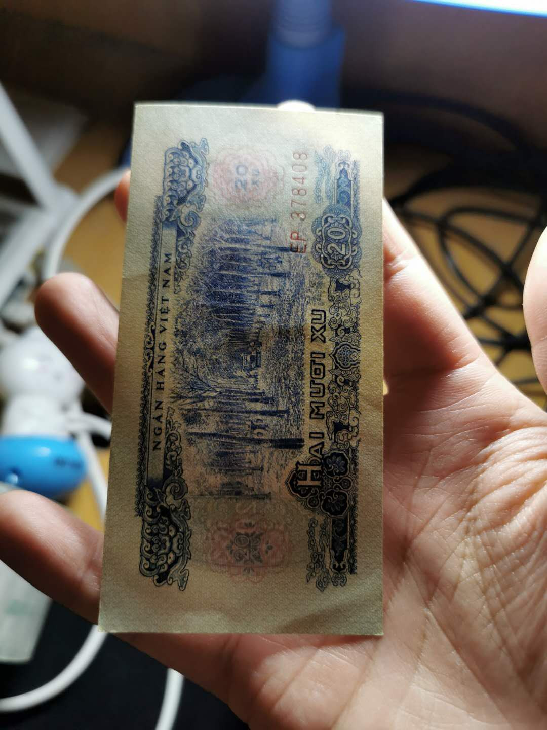 【鲸贝乐淘】千字文·第“既集坟典，亦聚群英”号拍卖 【中国代印】1966年越南🇻🇳 20XU四张，XF有折品相如图挺不错