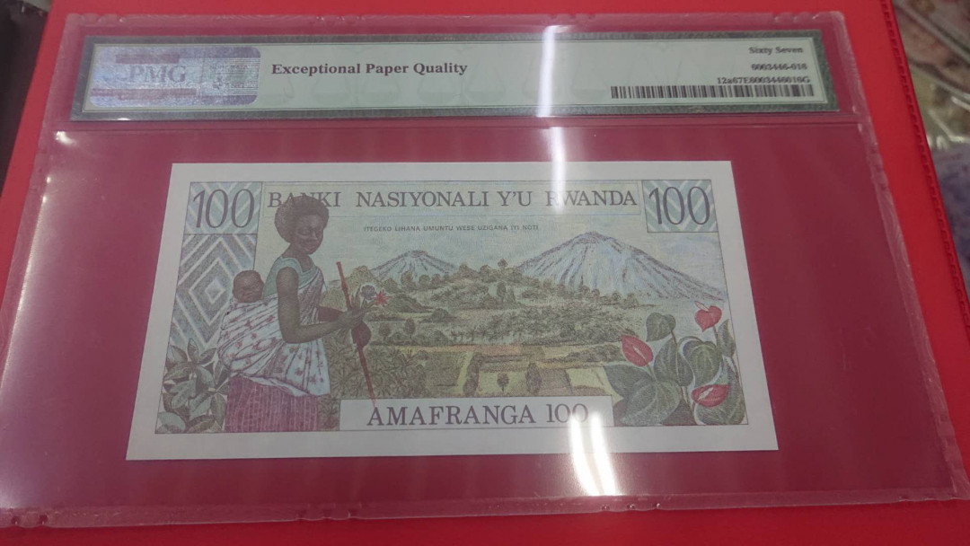 【囧羊收藏】精选微拍第3场~裸币场 11.15晚八点半 1978年卢旺达100法郎 PMG67E高分 少见品种