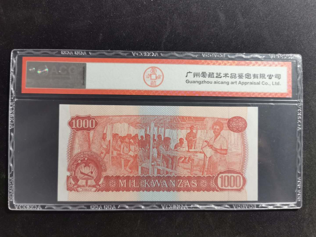 【鲸贝乐淘】千字文·第“既集坟典，亦聚群英”号拍卖 【安哥拉🇦🇴 ·票样样币】1976年最大面值，1000元，票样样币，爱藏67E
