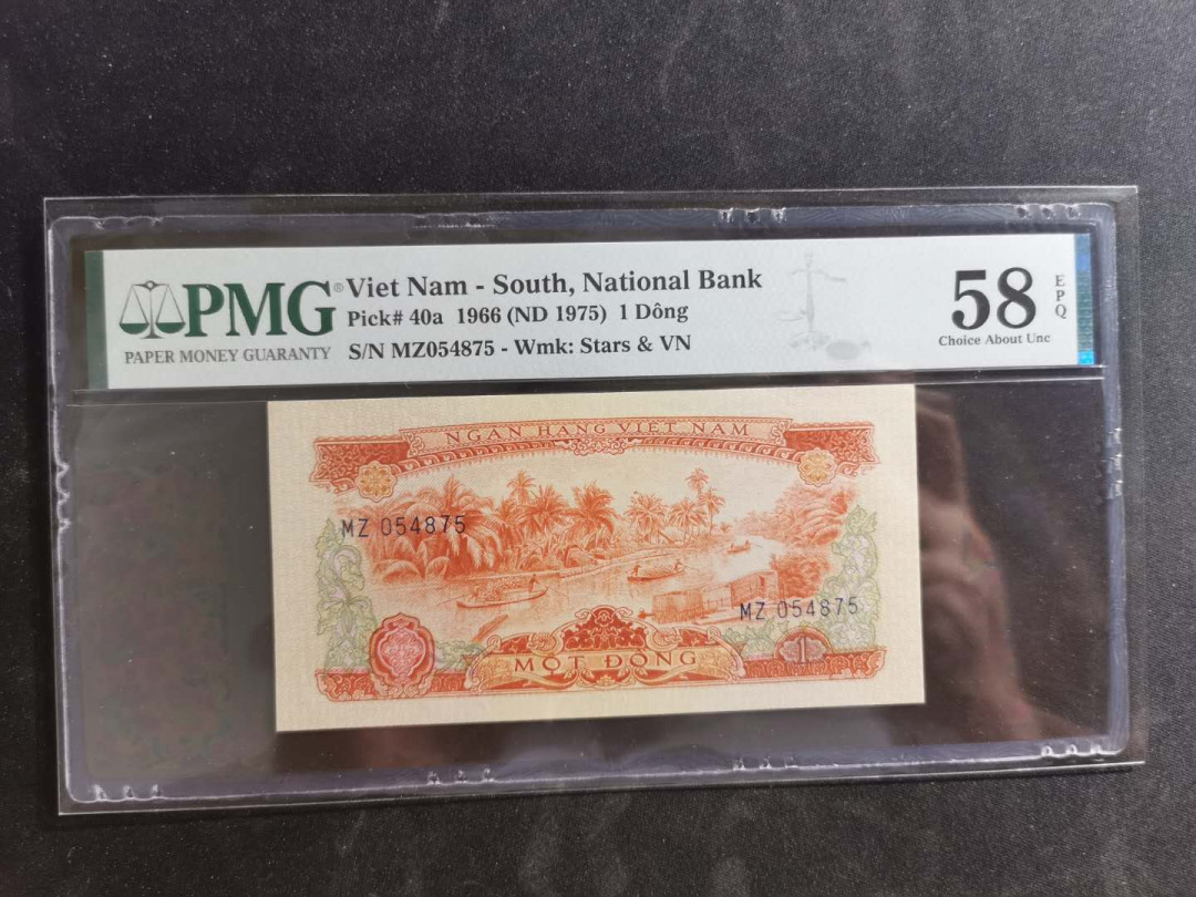 【鲸贝乐淘】千字文·第“既集坟典，亦聚群英”号拍卖 【中国代印】1966年越南🇻🇳 1盾，PMG58E 