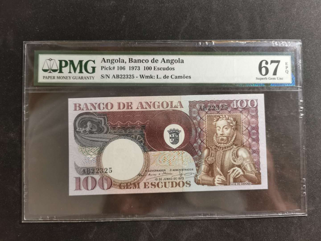 【鲸贝乐淘】千字文·第“既集坟典，亦聚群英”号拍卖 【安哥拉🇦🇴 】1973年100埃斯库多，葡萄牙属地风格，PMG67E ，高分难得