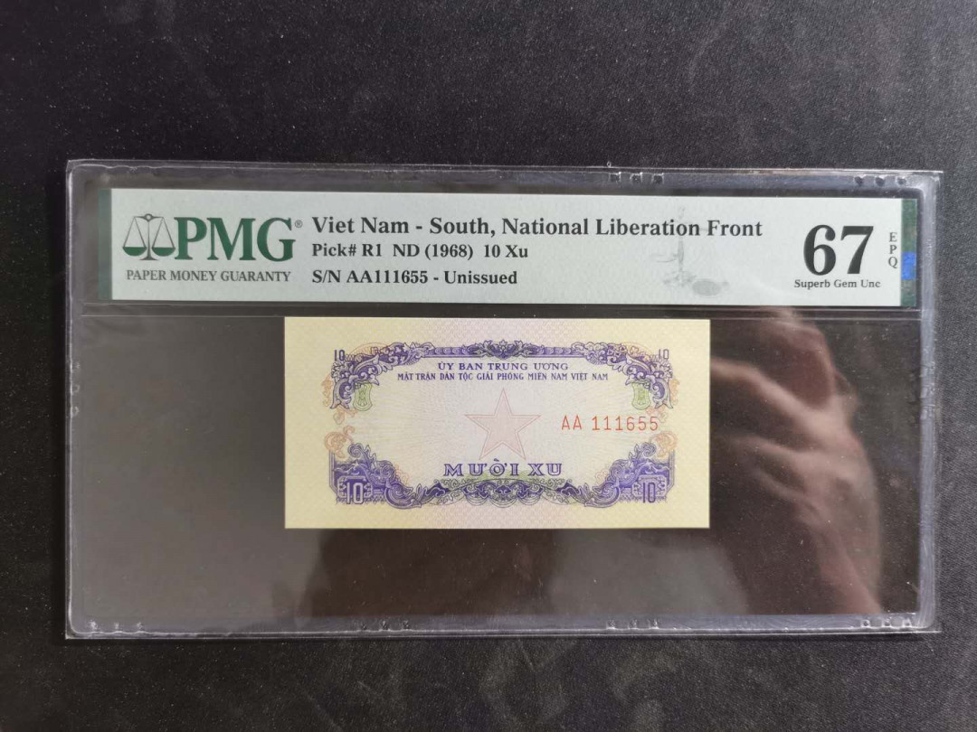 【鲸贝乐淘】千字文·第“既集坟典，亦聚群英”号拍卖 【中国代印】1968年越南🇻🇳 10xu，pMG67E AA冠