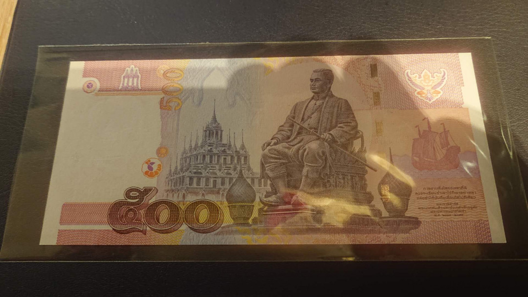 【囧羊收藏】精选微拍第3场~裸币场 11.15晚八点半 老版泰铢500 全新UNC