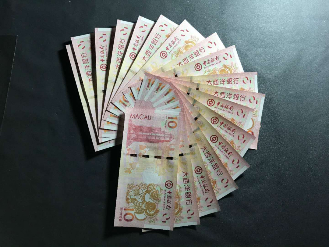 【鲸贝乐淘】千字文·第“杜稿钟隶，漆书壁经”号拍卖 4中国澳门10元贺岁生肖猴钞18张一组刀拆品