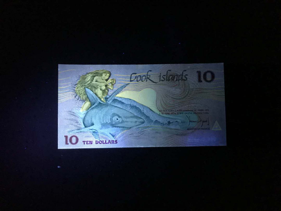 【鲸贝乐淘】千字文·第“杜稿钟隶，漆书壁经”号拍卖 20.库克群岛10库克元生殖文化纸币一张，绝品