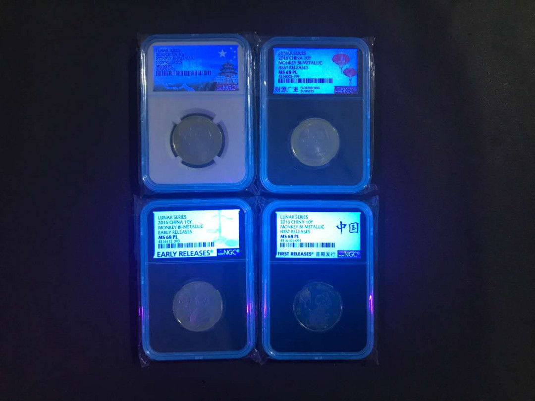 【鲸贝乐淘】千字文·第“杜稿钟隶，漆书壁经”号拍卖 18.NGC评级68PL半精制16年生肖猴纪念币首日首发和贺年中国标一组4枚