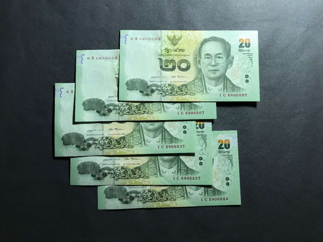 【鲸贝乐淘】千字文·第“杜稿钟隶，漆书壁经”号拍卖 3.泰国拉玛九世20泰铢5张一组刀拆品