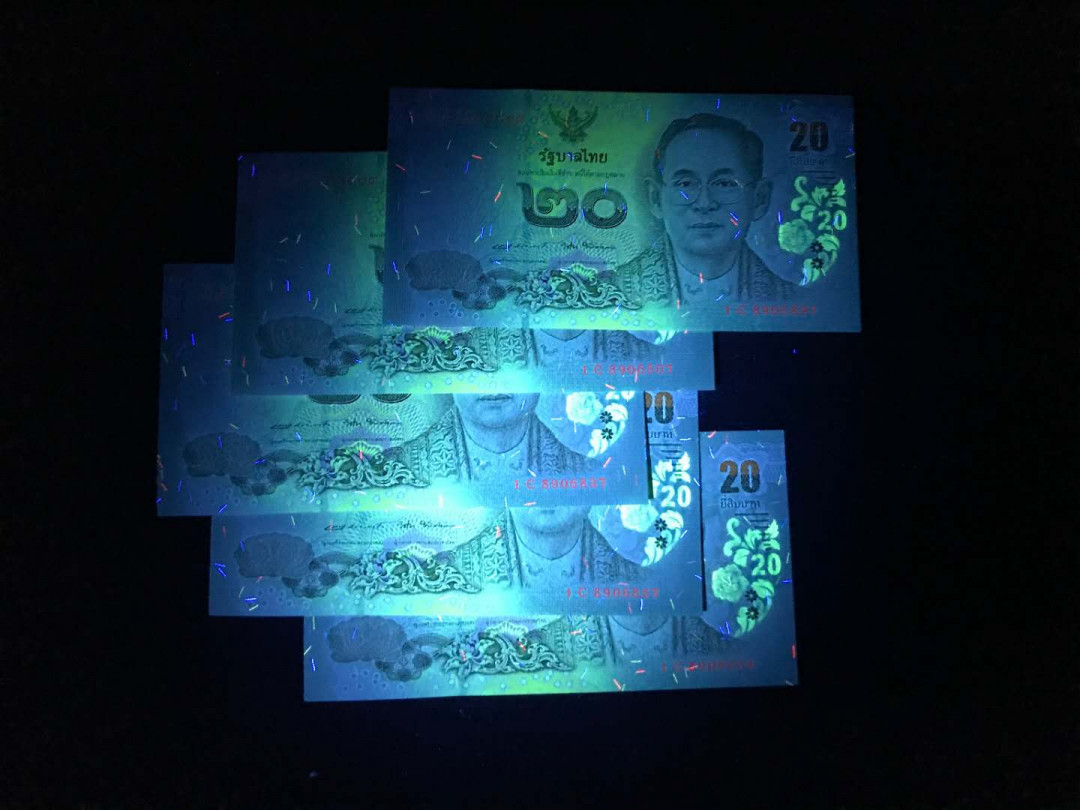 【鲸贝乐淘】千字文·第“杜稿钟隶，漆书壁经”号拍卖 3.泰国拉玛九世20泰铢5张一组刀拆品