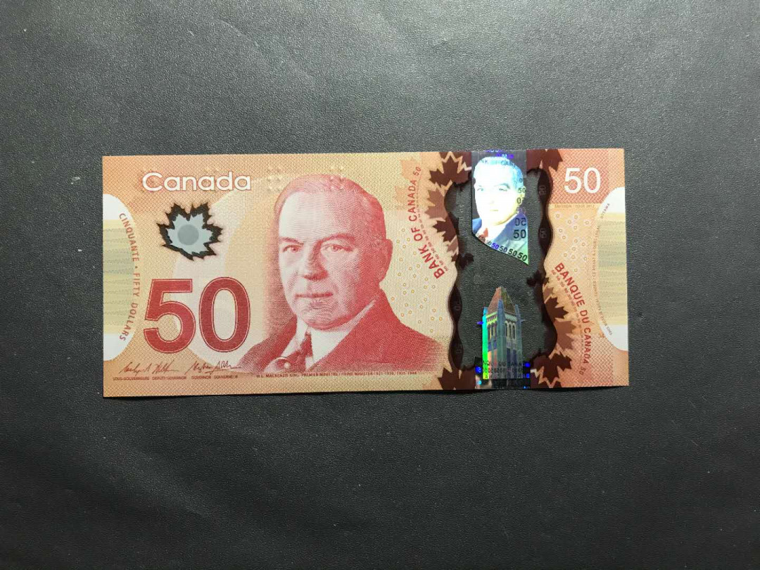 【鲸贝乐淘】千字文·第“杜稿钟隶，漆书壁经”号拍卖 32.加拿胶钞版50加元数三豹子号一张，原币有一小压印。