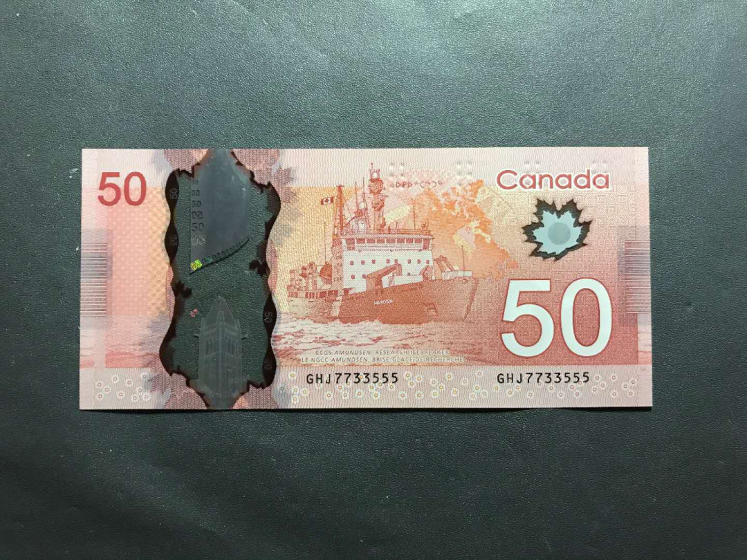 【鲸贝乐淘】千字文·第“杜稿钟隶，漆书壁经”号拍卖 32.加拿胶钞版50加元数三豹子号一张，原币有一小压印。