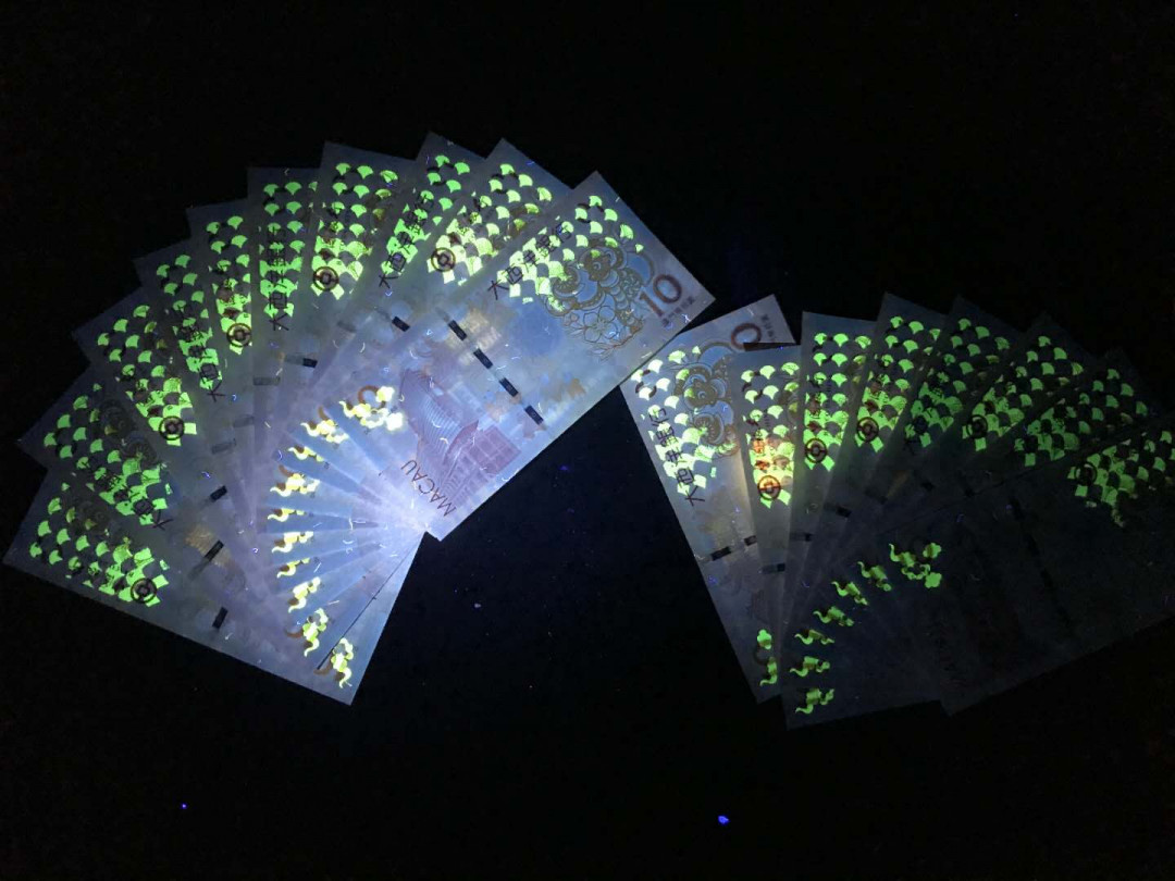 【鲸贝乐淘】千字文·第“杜稿钟隶，漆书壁经”号拍卖 4中国澳门10元贺岁生肖猴钞18张一组刀拆品