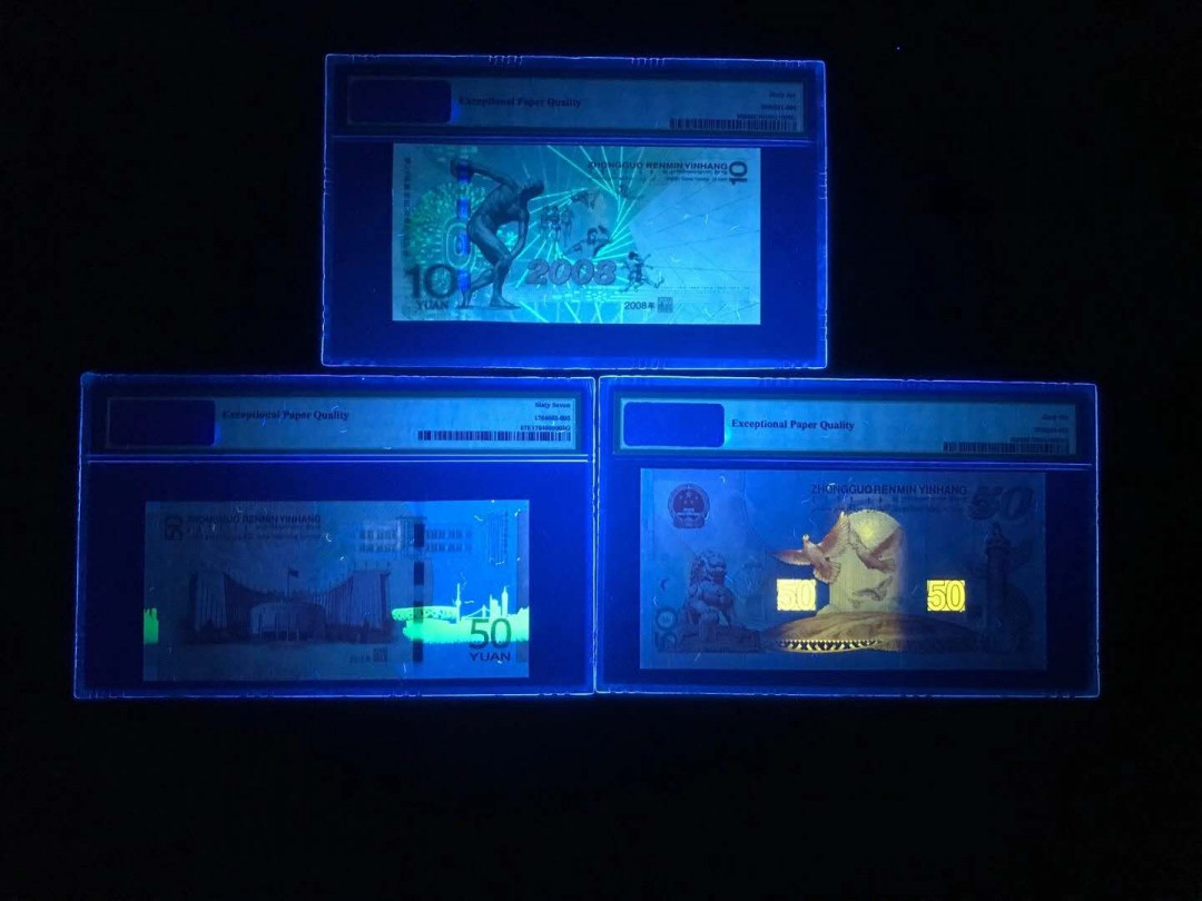 【鲸贝乐淘】千字文·第“杜稿钟隶，漆书壁经”号拍卖 52.PMG老壳一套，奥运-建国-70钞三张尾121三同无47都是数4组合66-66-67分，各一张