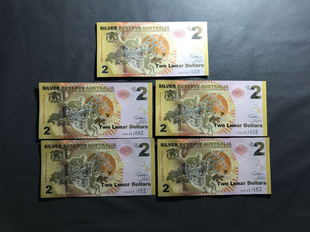 【鲸贝乐淘】千字文·第“杜稿钟隶，漆书壁经”号拍卖 57.澳大利亚2月银猴钞5张一组刀拆品无47靓号