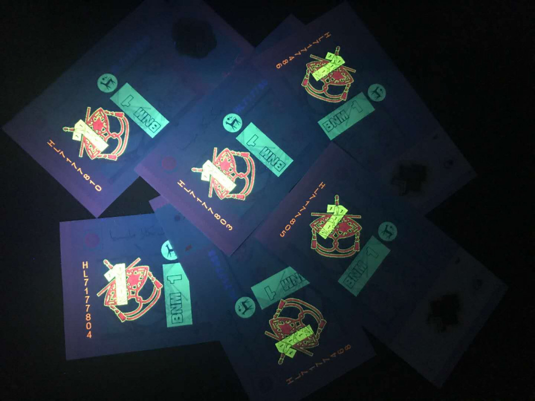 【鲸贝乐淘】千字文·第“杜稿钟隶，漆书壁经”号拍卖 21，马来西亚1林吉特捆拆刀一刀100张