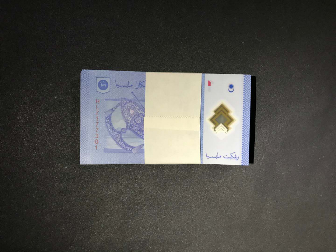 【鲸贝乐淘】千字文·第“杜稿钟隶，漆书壁经”号拍卖 21，马来西亚1林吉特捆拆刀一刀100张