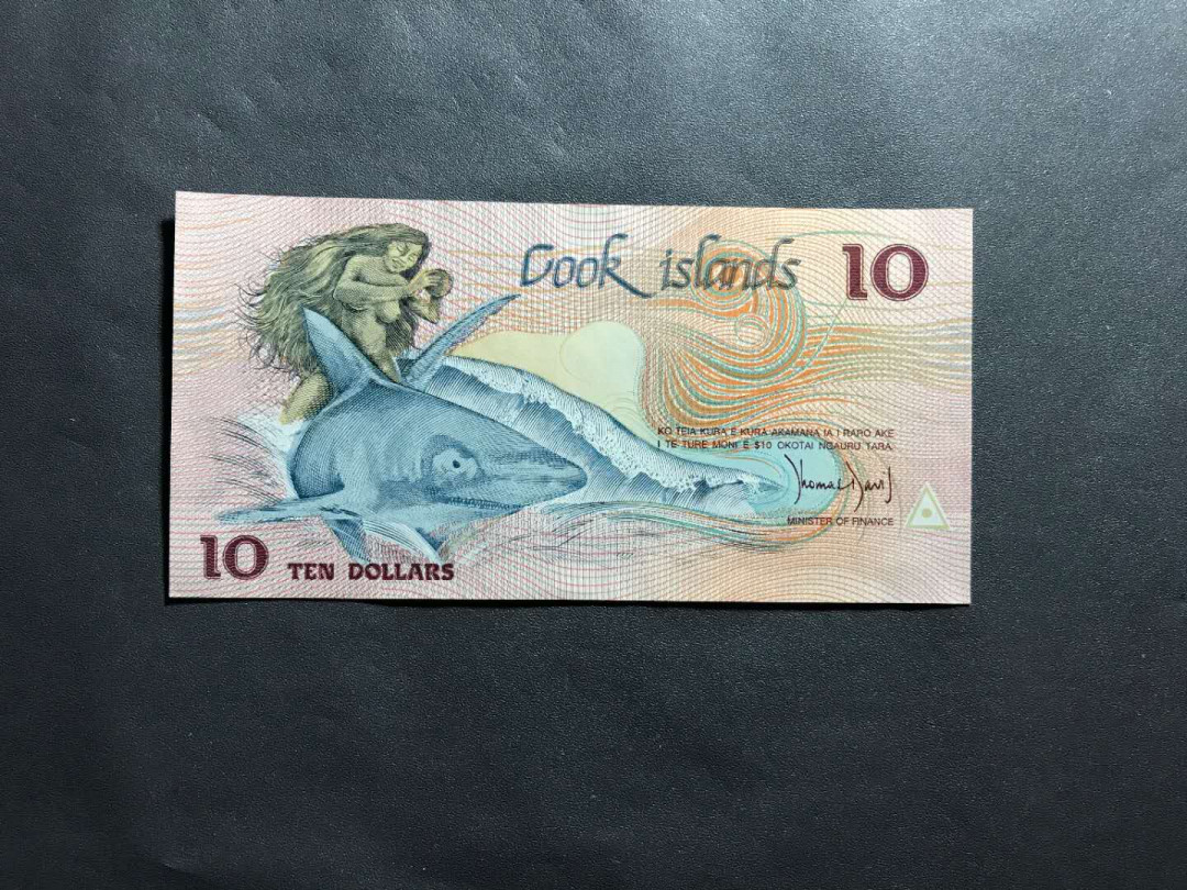 【鲸贝乐淘】千字文·第“杜稿钟隶，漆书壁经”号拍卖 20.库克群岛10库克元生殖文化纸币一张，绝品