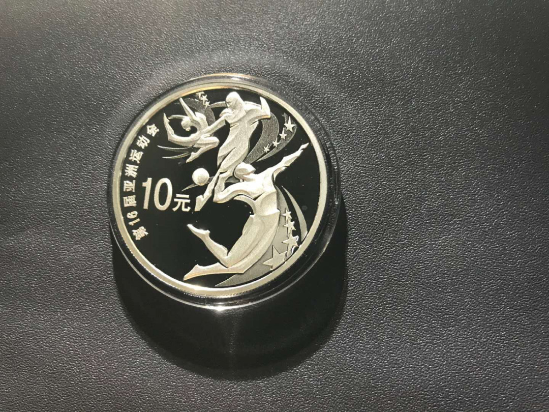 【鲸贝乐淘】千字文·第“杜稿钟隶，漆书壁经”号拍卖 39，中国2010年第16届亚州运动会精制彩银币一枚，币无任何白雾氧化品像无问题保存极好