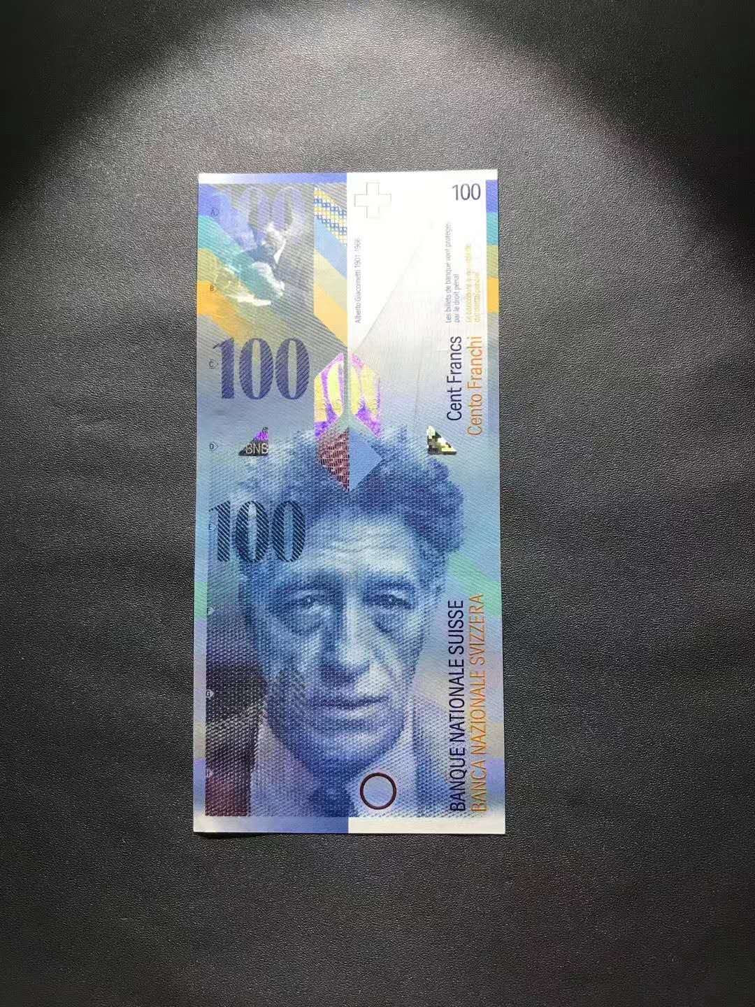 【鲸贝乐淘】千字文·第“杜稿钟隶，漆书壁经”号拍卖 50..瑞士2010年版人像100瑞郎，刀拆开的绝品单张无47豹子号111一张