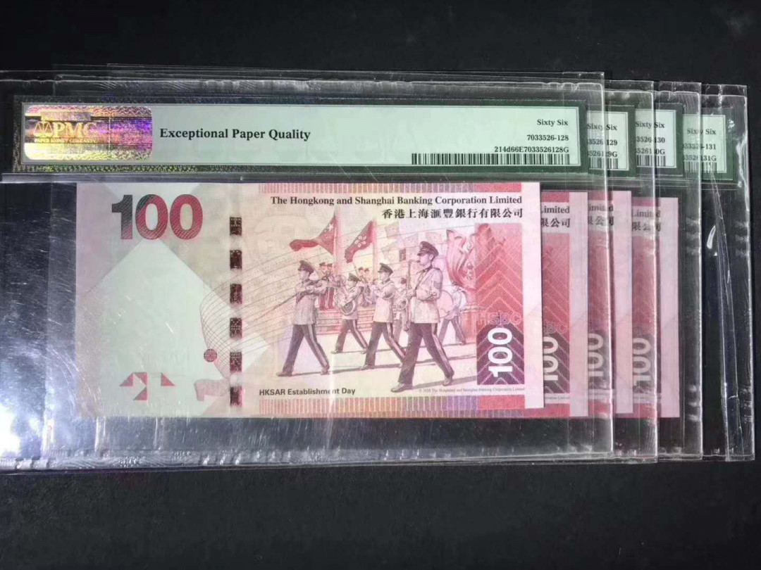 【鲸贝乐淘】千字文·第“杜稿钟隶，漆书壁经”号拍卖 53..pMG全同分66E的老评全同号4胞胎一币多标注AB号+循环号757757中国香港14年100阅兵钞4张
