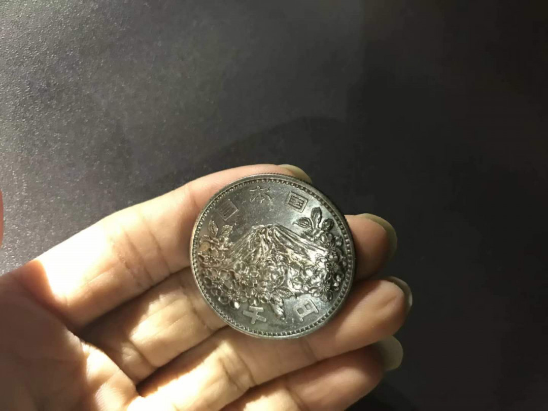 【鲸贝乐淘】千字文·第“杜稿钟隶，漆书壁经”号拍卖 29...日本1964年富士山奥运银币1000円一枚，重20几克，热门黑彩包浆