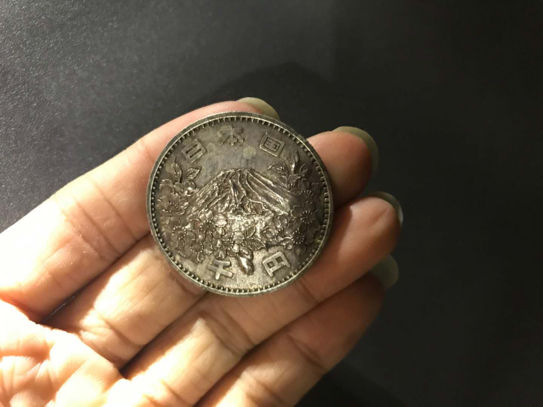 【鲸贝乐淘】千字文·第“杜稿钟隶，漆书壁经”号拍卖 29...日本1964年富士山奥运银币1000円一枚，重20几克，热门黑彩包浆