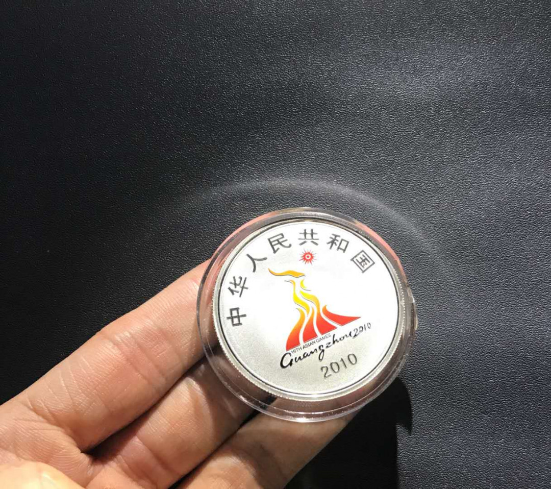 【鲸贝乐淘】千字文·第“杜稿钟隶，漆书壁经”号拍卖 39，中国2010年第16届亚州运动会精制彩银币一枚，币无任何白雾氧化品像无问题保存极好