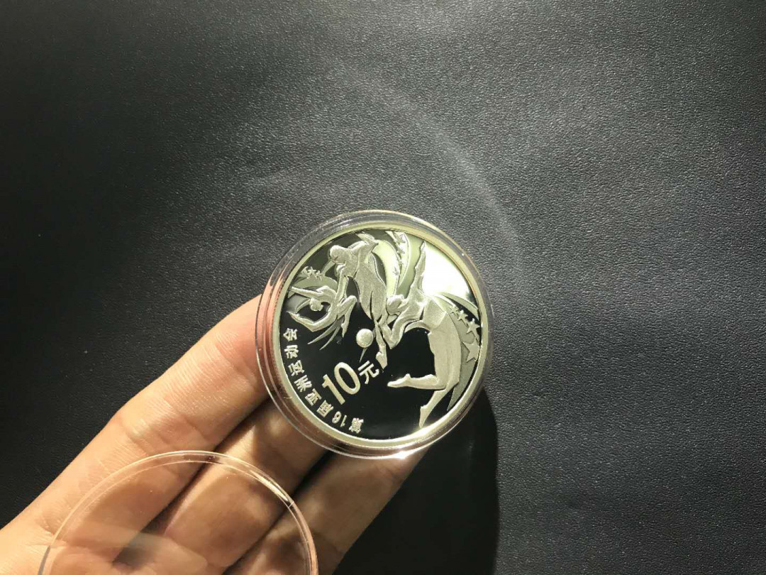 【鲸贝乐淘】千字文·第“杜稿钟隶，漆书壁经”号拍卖 39，中国2010年第16届亚州运动会精制彩银币一枚，币无任何白雾氧化品像无问题保存极好