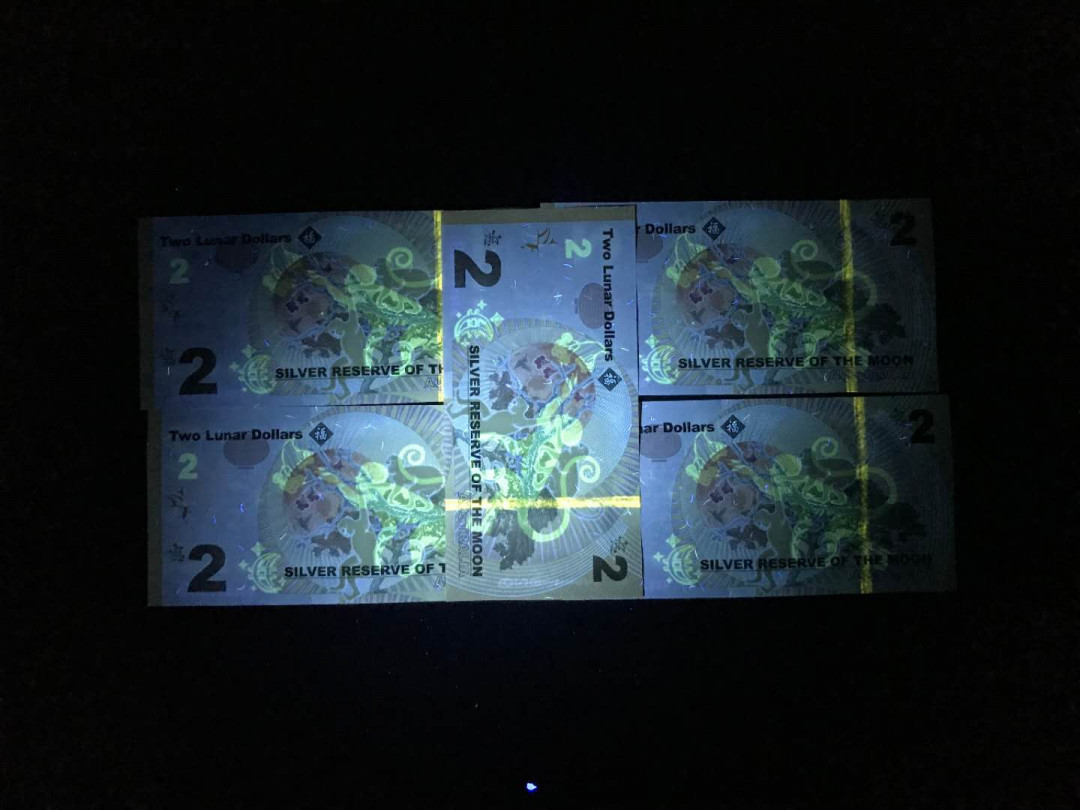 【鲸贝乐淘】千字文·第“杜稿钟隶，漆书壁经”号拍卖 57.澳大利亚2月银猴钞5张一组刀拆品无47靓号