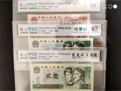 以藏易藏一期（0起拍全场包邮） - 荧光三剑客