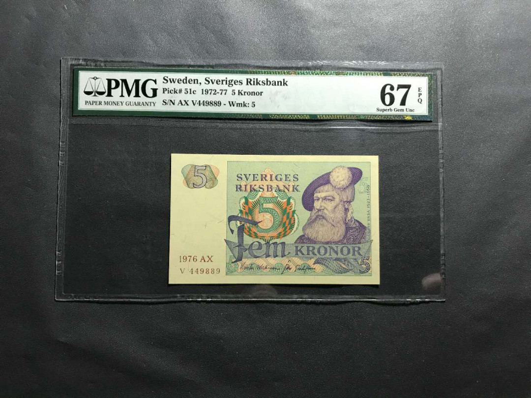 【鲸贝乐淘】千字文·第“杜稿钟隶，漆书壁经”号拍卖 47.PMG1976版67E瑞典5克郎纸币一张