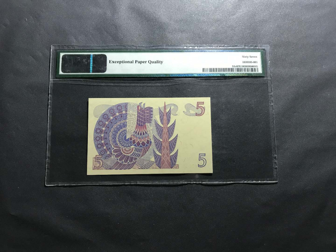 【鲸贝乐淘】千字文·第“杜稿钟隶，漆书壁经”号拍卖 47.PMG1976版67E瑞典5克郎纸币一张