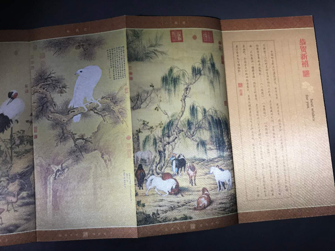 【鲸贝乐淘】千字文·第“杜稿钟隶，漆书壁经”号拍卖 2.13年中国邮政发行贺年四大名画丝调折册一本，大尺寸无使用过原封