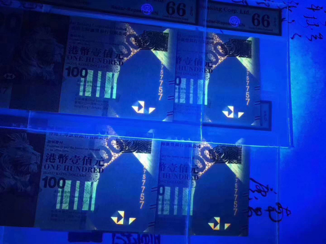 【鲸贝乐淘】千字文·第“杜稿钟隶，漆书壁经”号拍卖 53..pMG全同分66E的老评全同号4胞胎一币多标注AB号+循环号757757中国香港14年100阅兵钞4张