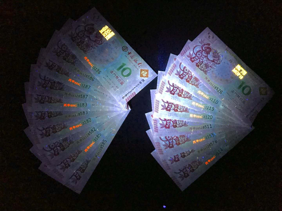 【鲸贝乐淘】千字文·第“杜稿钟隶，漆书壁经”号拍卖 4中国澳门10元贺岁生肖猴钞18张一组刀拆品