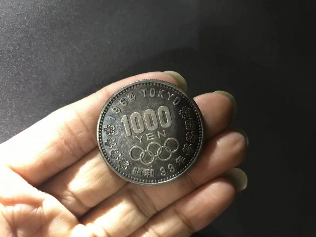 【鲸贝乐淘】千字文·第“杜稿钟隶，漆书壁经”号拍卖 29...日本1964年富士山奥运银币1000円一枚，重20几克，热门黑彩包浆