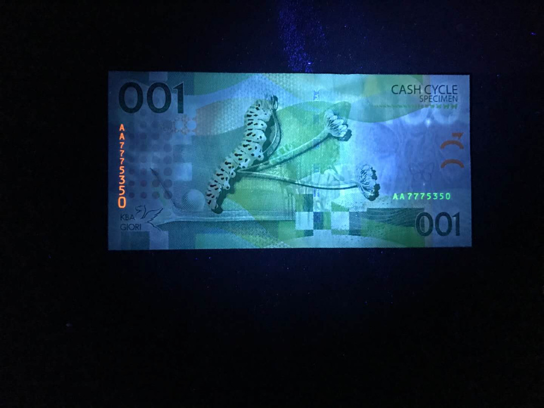 【鲸贝乐淘】千字文·第“杜稿钟隶，漆书壁经”号拍卖 14，瑞士蝴蝶测试钞一张绝品靓号，凹凸感好荧光漂亮