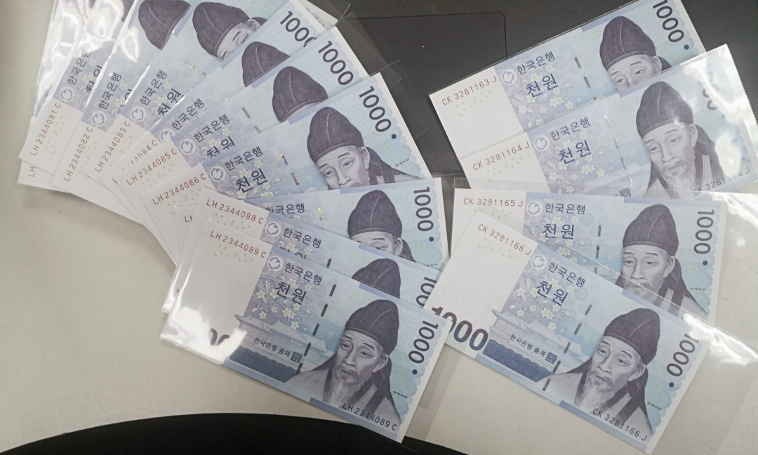 《张总收藏》第四期——裸币天堂 (14张1组)韩国1000元14张UNC