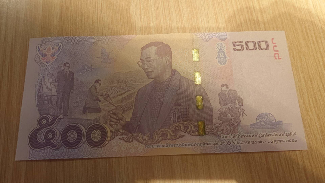 【囧羊收藏】精选微拍第2期~中外钱币场 双11特别版 2017年泰国500铢 老国王的一生纪念钞 全新UNC