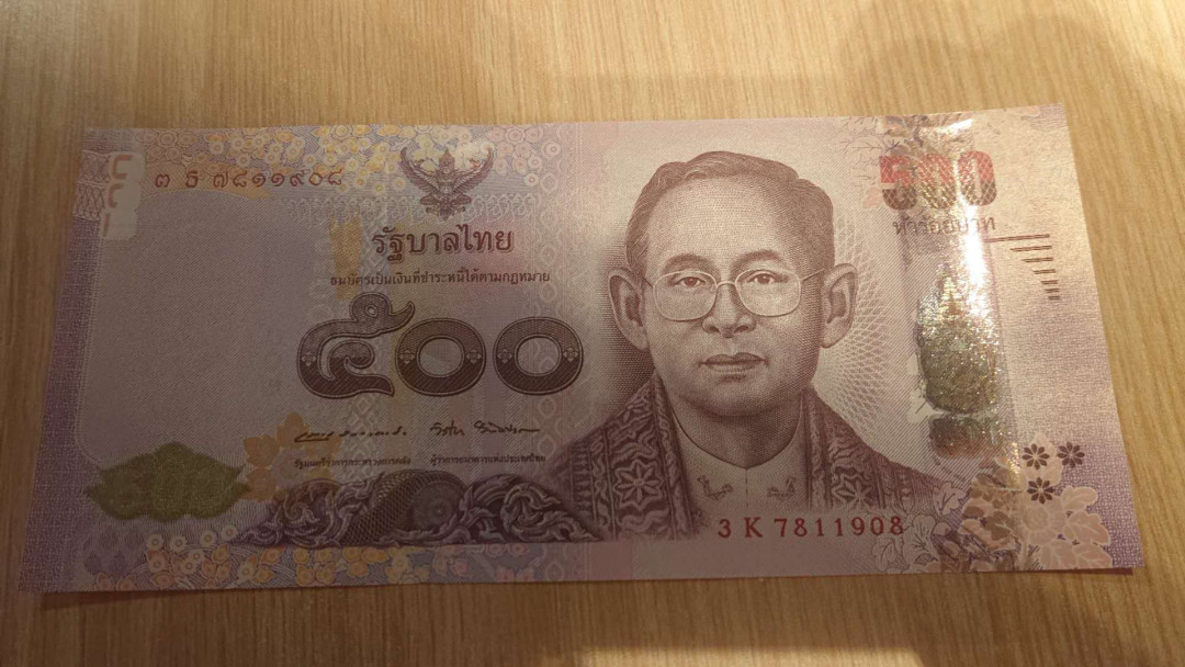 【囧羊收藏】精选微拍第2期~中外钱币场 双11特别版 2017年泰国500铢 老国王的一生纪念钞 全新UNC