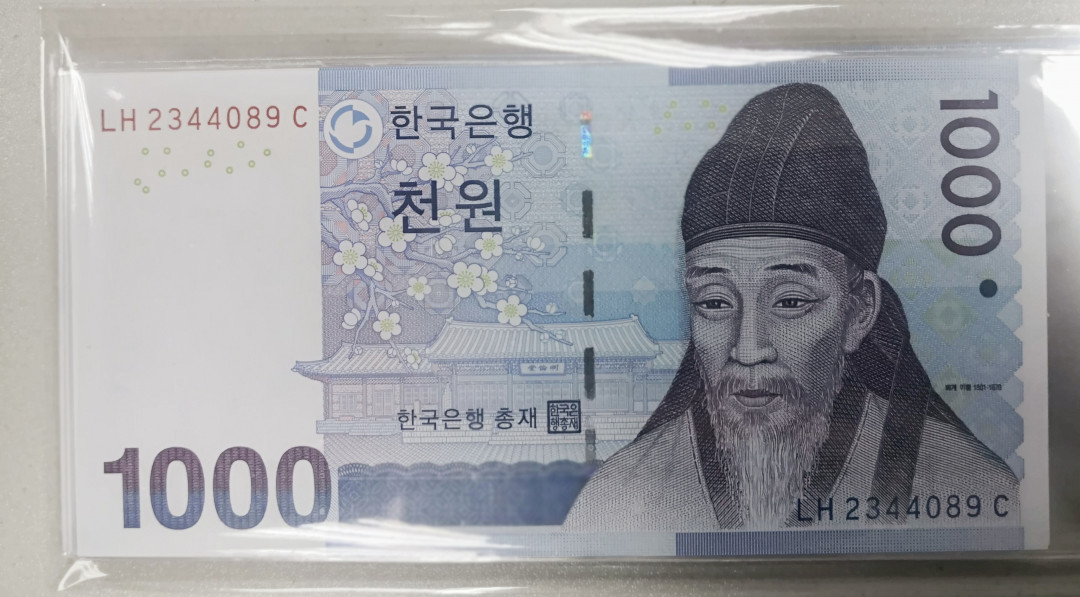 《张总收藏》第四期——裸币天堂 (14张1组)韩国1000元14张UNC