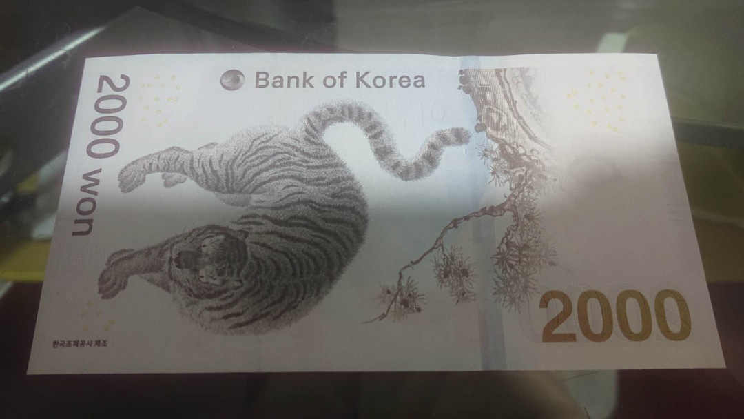 【囧羊收藏】精选微拍第3场~裸币场 11.15晚八点半 2018韩国平昌冬奥会纪念钞 AA-A冠 原版单张非裁切版