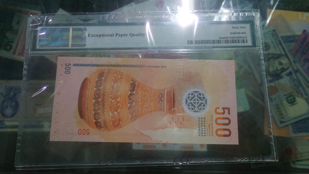 【囧羊收藏】精选微拍第2期~中外钱币场 双11特别版 2015年马尔代夫500拉菲亚 无47豹子号555 PMG65E