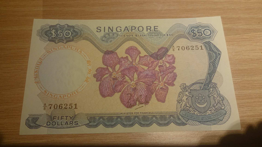 【囧羊收藏】精选微拍第2期~中外钱币场 双11特别版 新加坡花版50元 AU中折 如图无下水